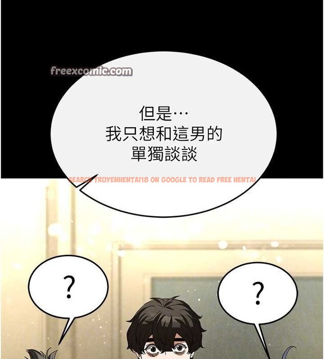 查看漫画末日鵰堡 - 第24話-我要收下妳的初吻 - tymanga.com中的3251662图片