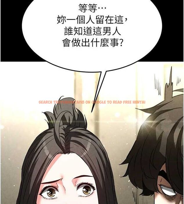 查看漫画末日鵰堡 - 第24話-我要收下妳的初吻 - tymanga.com中的3251665图片