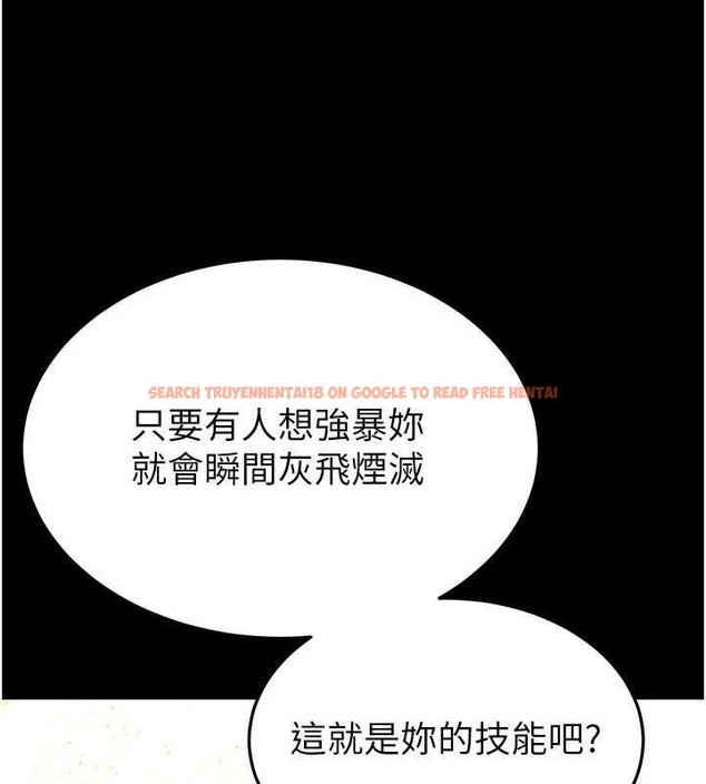 查看漫画末日鵰堡 - 第24話-我要收下妳的初吻 - tymanga.com中的3251669图片
