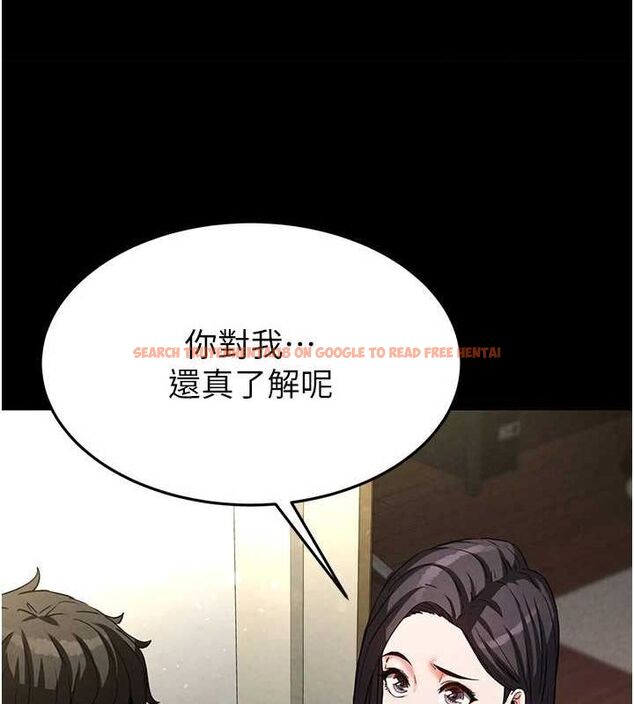 查看漫画末日鵰堡 - 第24話-我要收下妳的初吻 - tymanga.com中的3251672图片