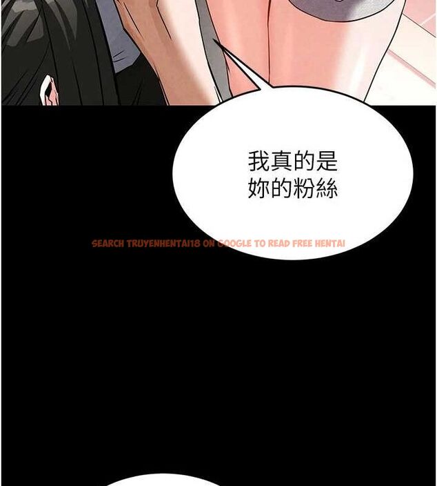 查看漫画末日鵰堡 - 第24話-我要收下妳的初吻 - tymanga.com中的3251674图片