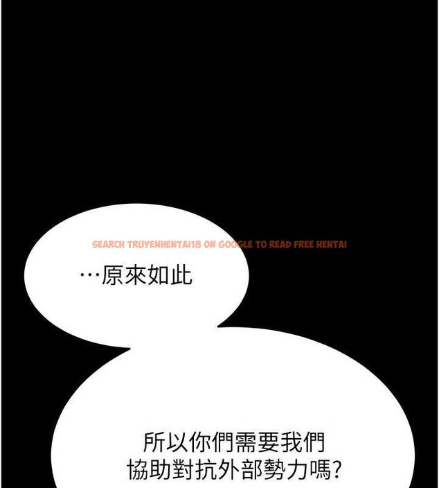 查看漫画末日鵰堡 - 第24話-我要收下妳的初吻 - tymanga.com中的3251682图片