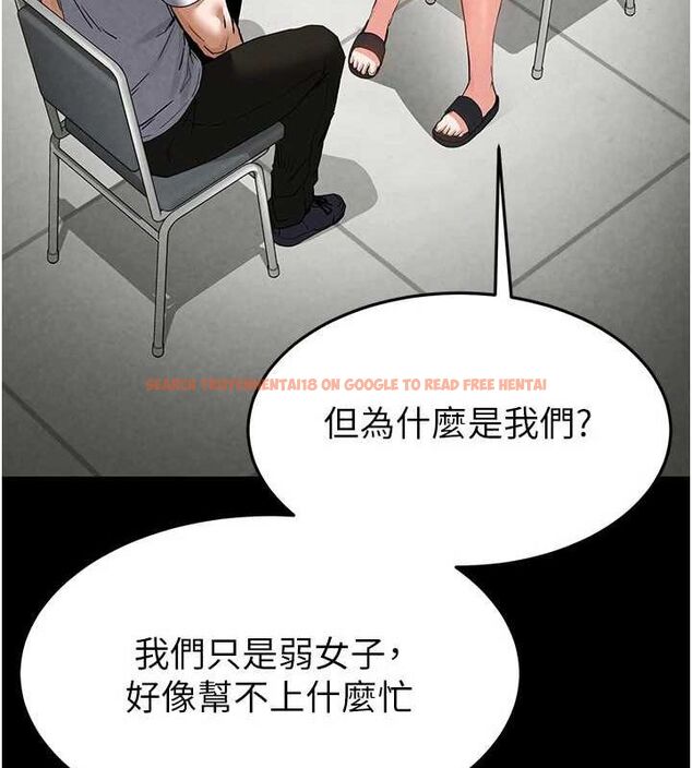 查看漫画末日鵰堡 - 第24話-我要收下妳的初吻 - tymanga.com中的3251684图片
