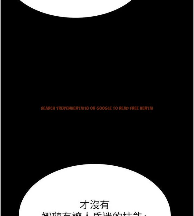 查看漫画末日鵰堡 - 第24話-我要收下妳的初吻 - tymanga.com中的3251685图片