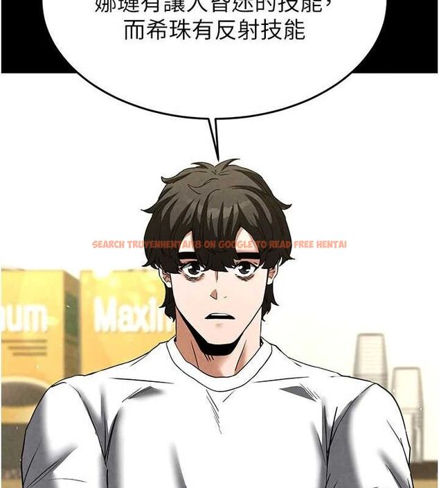 查看漫画末日鵰堡 - 第24話-我要收下妳的初吻 - tymanga.com中的3251686图片