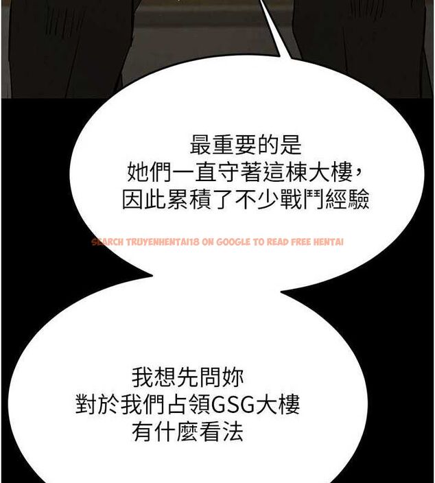 查看漫画末日鵰堡 - 第24話-我要收下妳的初吻 - tymanga.com中的3251688图片