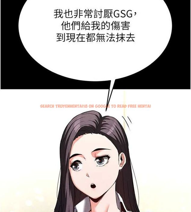 查看漫画末日鵰堡 - 第24話-我要收下妳的初吻 - tymanga.com中的3251690图片