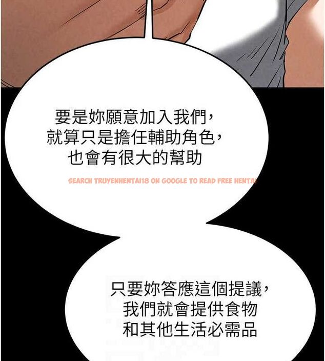 查看漫画末日鵰堡 - 第24話-我要收下妳的初吻 - tymanga.com中的3251696图片