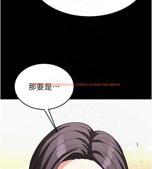 查看漫画末日鵰堡 - 第24話-我要收下妳的初吻 - tymanga.com中的3251697图片