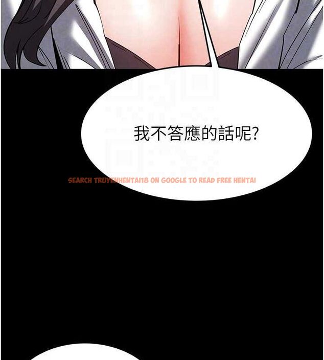 查看漫画末日鵰堡 - 第24話-我要收下妳的初吻 - tymanga.com中的3251699图片