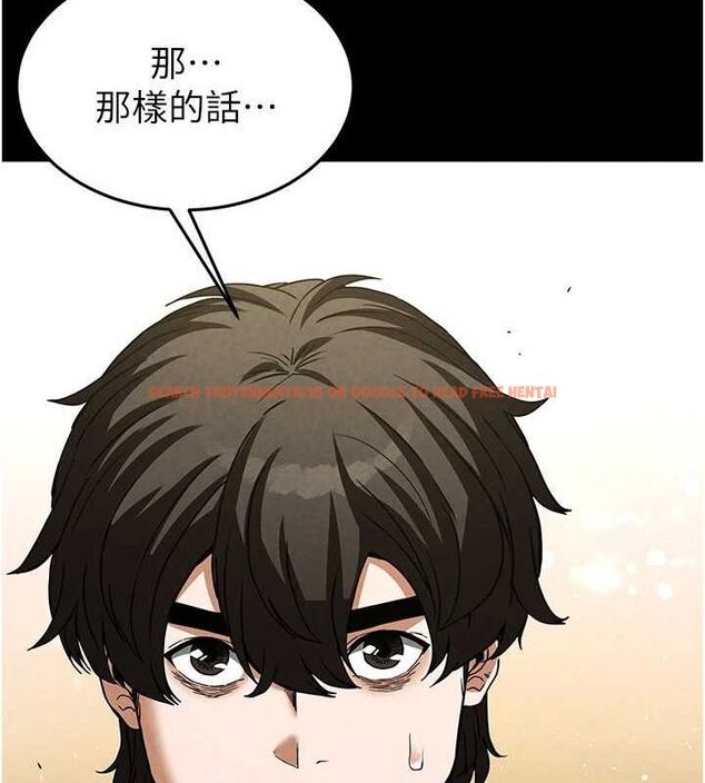 查看漫画末日鵰堡 - 第24話-我要收下妳的初吻 - tymanga.com中的3251700图片
