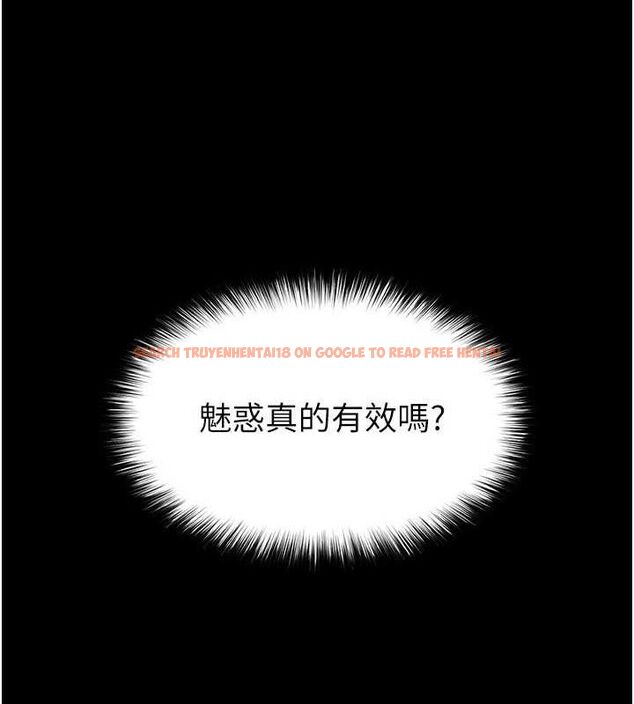 查看漫画末日鵰堡 - 第24話-我要收下妳的初吻 - tymanga.com中的3251702图片