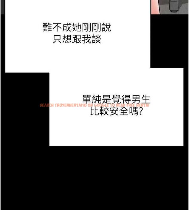 查看漫画末日鵰堡 - 第24話-我要收下妳的初吻 - tymanga.com中的3251706图片
