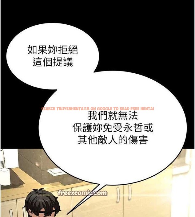 查看漫画末日鵰堡 - 第24話-我要收下妳的初吻 - tymanga.com中的3251707图片