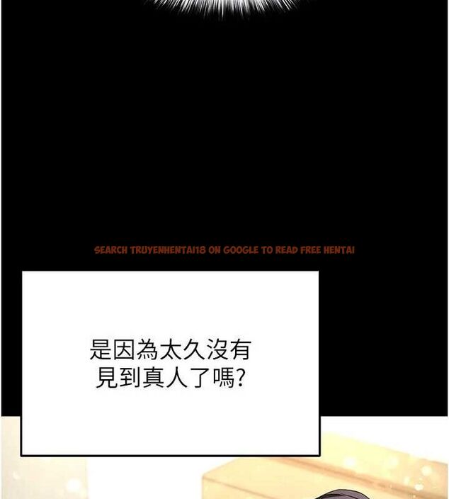 查看漫画末日鵰堡 - 第24話-我要收下妳的初吻 - tymanga.com中的3251720图片