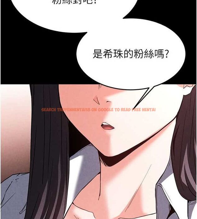 查看漫画末日鵰堡 - 第24話-我要收下妳的初吻 - tymanga.com中的3251724图片