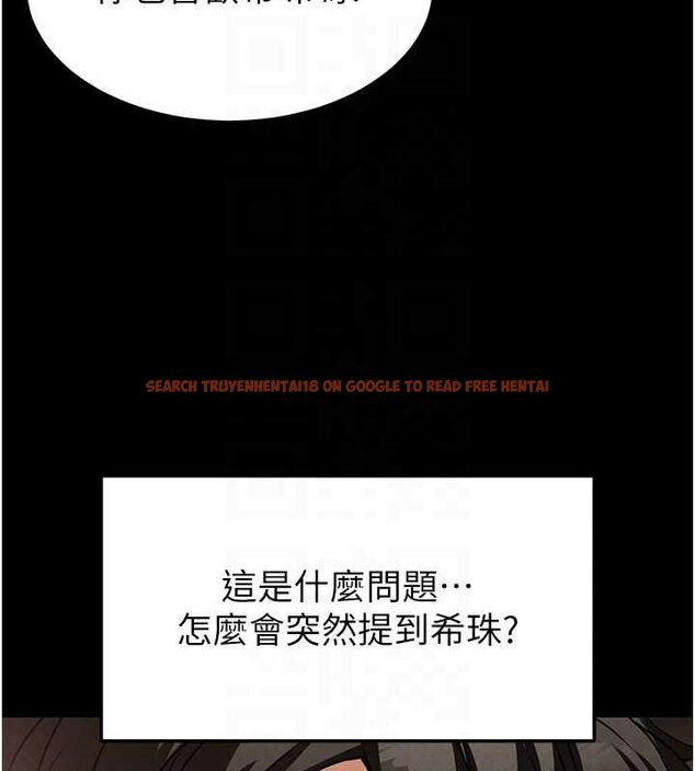 查看漫画末日鵰堡 - 第24話-我要收下妳的初吻 - tymanga.com中的3251726图片