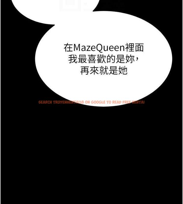 查看漫画末日鵰堡 - 第24話-我要收下妳的初吻 - tymanga.com中的3251728图片