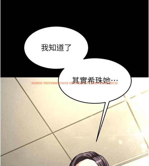 查看漫画末日鵰堡 - 第24話-我要收下妳的初吻 - tymanga.com中的3251729图片