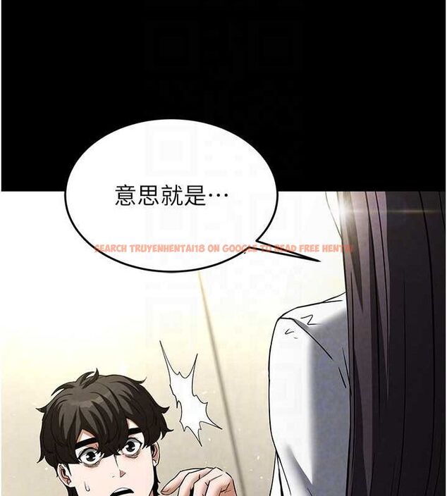 查看漫画末日鵰堡 - 第24話-我要收下妳的初吻 - tymanga.com中的3251735图片