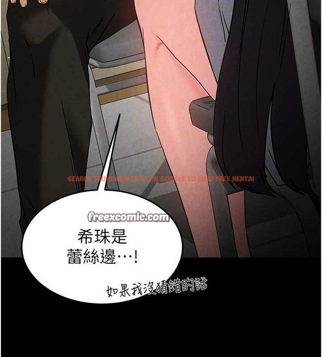 查看漫画末日鵰堡 - 第24話-我要收下妳的初吻 - tymanga.com中的3251737图片