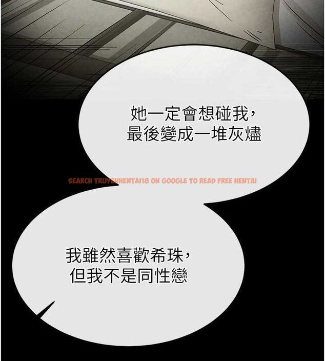查看漫画末日鵰堡 - 第24話-我要收下妳的初吻 - tymanga.com中的3251741图片