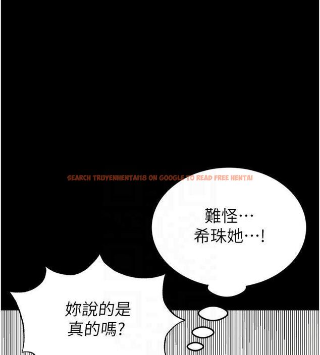 查看漫画末日鵰堡 - 第24話-我要收下妳的初吻 - tymanga.com中的3251742图片