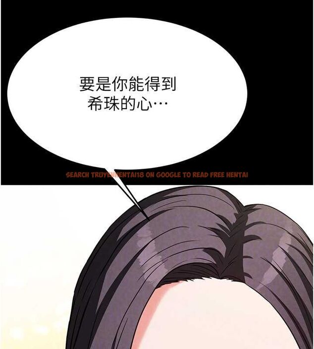 查看漫画末日鵰堡 - 第24話-我要收下妳的初吻 - tymanga.com中的3251746图片