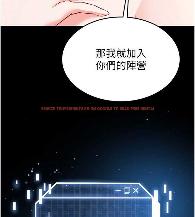 查看漫画末日鵰堡 - 第24話-我要收下妳的初吻 - tymanga.com中的3251748图片