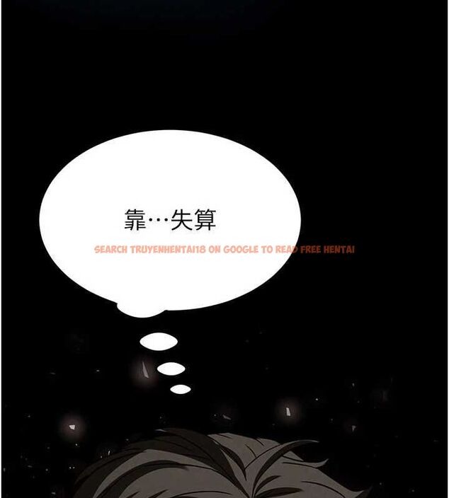 查看漫画末日鵰堡 - 第24話-我要收下妳的初吻 - tymanga.com中的3251750图片