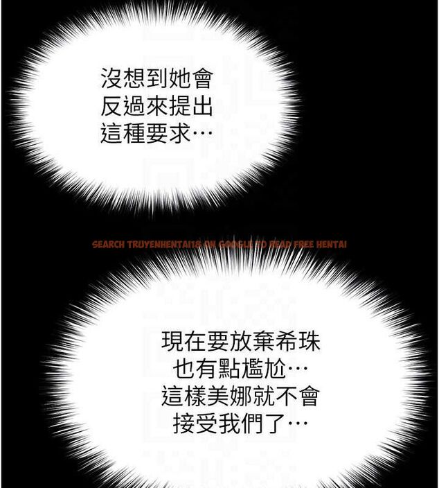 查看漫画末日鵰堡 - 第24話-我要收下妳的初吻 - tymanga.com中的3251753图片