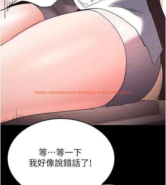 查看漫画末日鵰堡 - 第24話-我要收下妳的初吻 - tymanga.com中的3251756图片