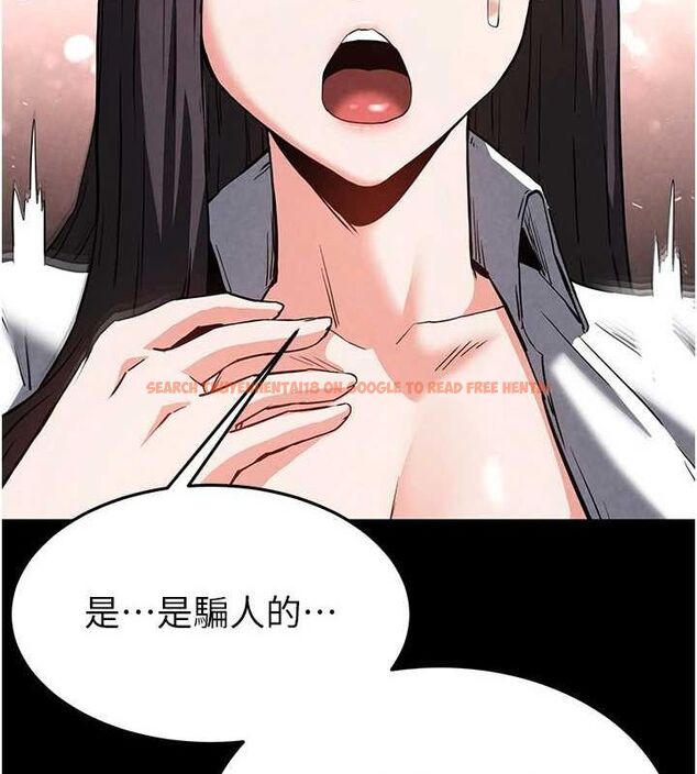 查看漫画末日鵰堡 - 第24話-我要收下妳的初吻 - tymanga.com中的3251758图片