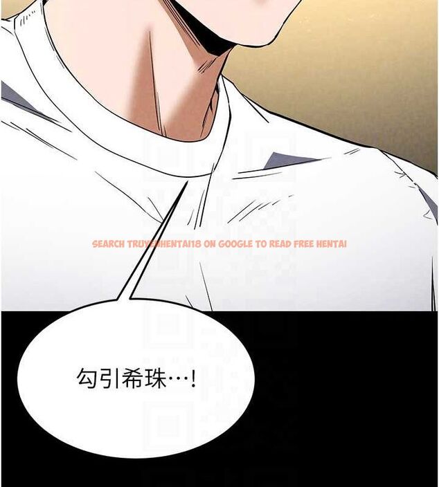 查看漫画末日鵰堡 - 第24話-我要收下妳的初吻 - tymanga.com中的3251763图片
