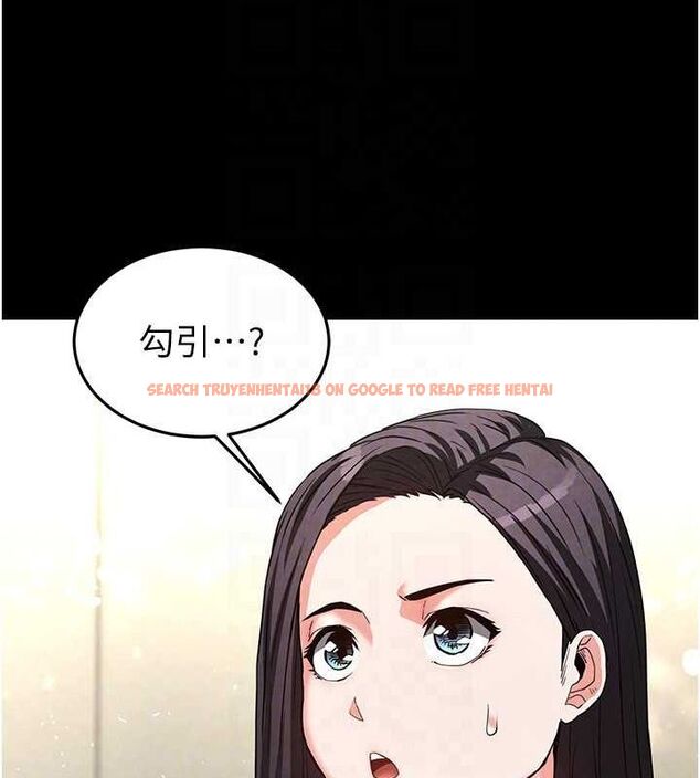 查看漫画末日鵰堡 - 第24話-我要收下妳的初吻 - tymanga.com中的3251765图片