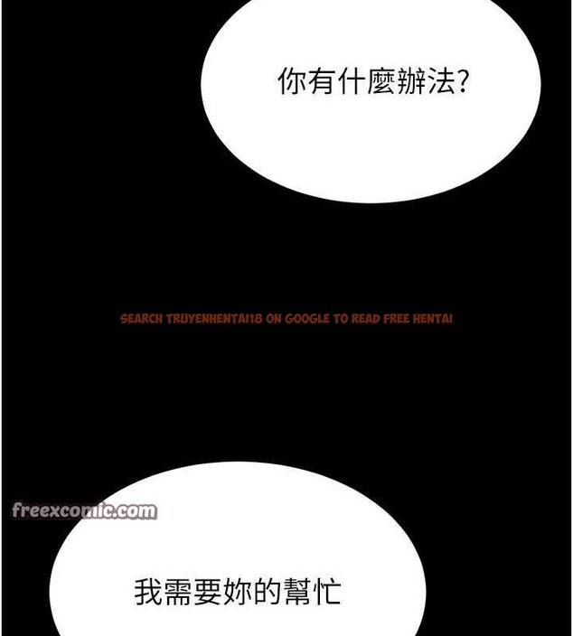 查看漫画末日鵰堡 - 第24話-我要收下妳的初吻 - tymanga.com中的3251767图片