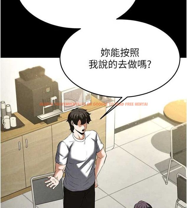 查看漫画末日鵰堡 - 第24話-我要收下妳的初吻 - tymanga.com中的3251768图片