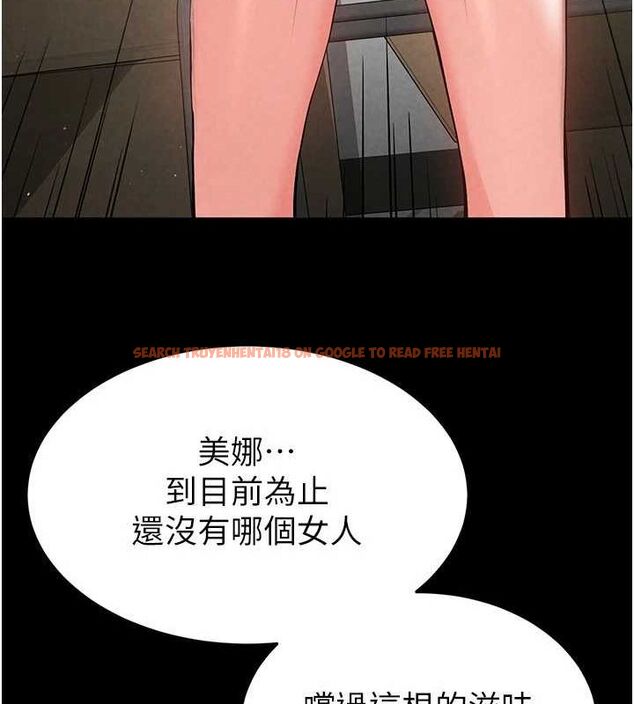 查看漫画末日鵰堡 - 第24話-我要收下妳的初吻 - tymanga.com中的3251779图片