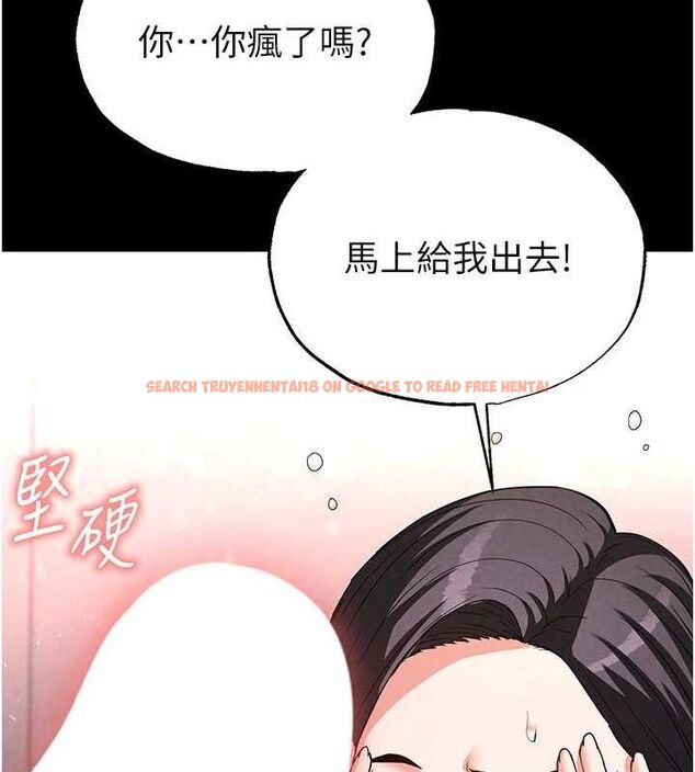 查看漫画末日鵰堡 - 第24話-我要收下妳的初吻 - tymanga.com中的3251783图片