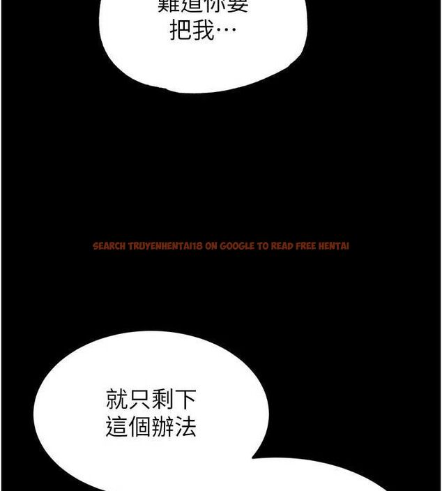 查看漫画末日鵰堡 - 第24話-我要收下妳的初吻 - tymanga.com中的3251785图片