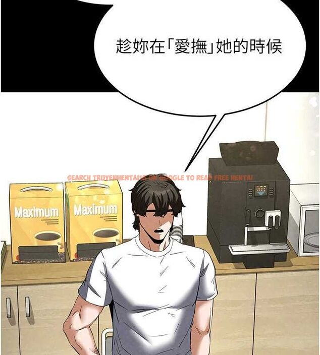 查看漫画末日鵰堡 - 第24話-我要收下妳的初吻 - tymanga.com中的3251786图片