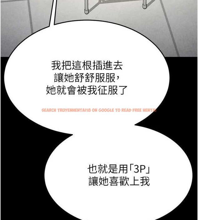 查看漫画末日鵰堡 - 第24話-我要收下妳的初吻 - tymanga.com中的3251788图片