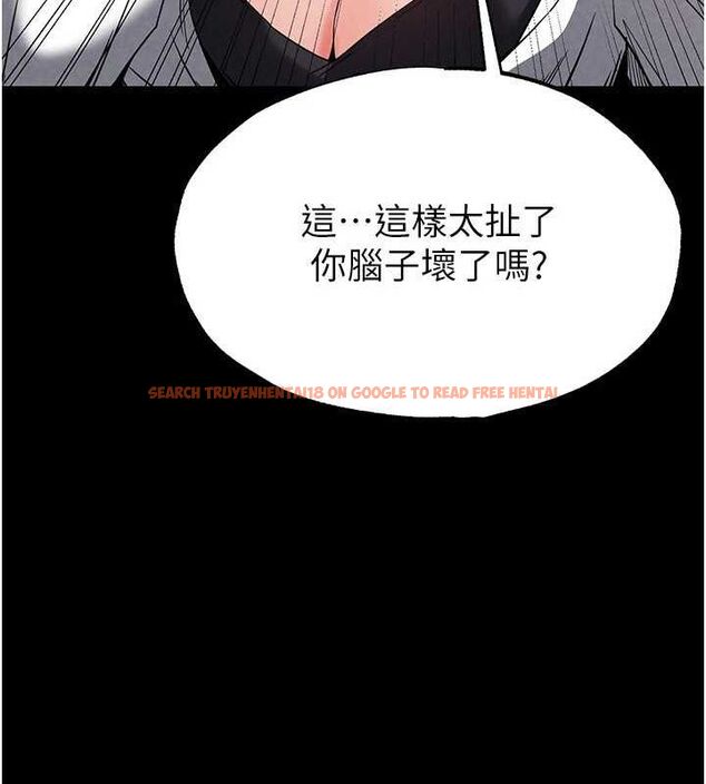 查看漫画末日鵰堡 - 第24話-我要收下妳的初吻 - tymanga.com中的3251791图片