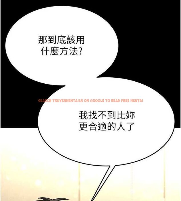 查看漫画末日鵰堡 - 第24話-我要收下妳的初吻 - tymanga.com中的3251792图片