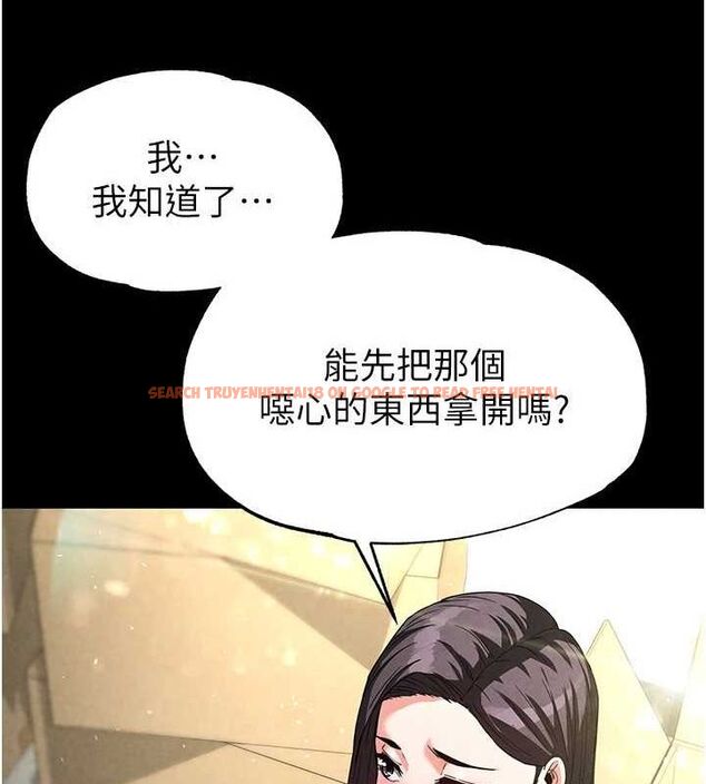 查看漫画末日鵰堡 - 第24話-我要收下妳的初吻 - tymanga.com中的3251796图片