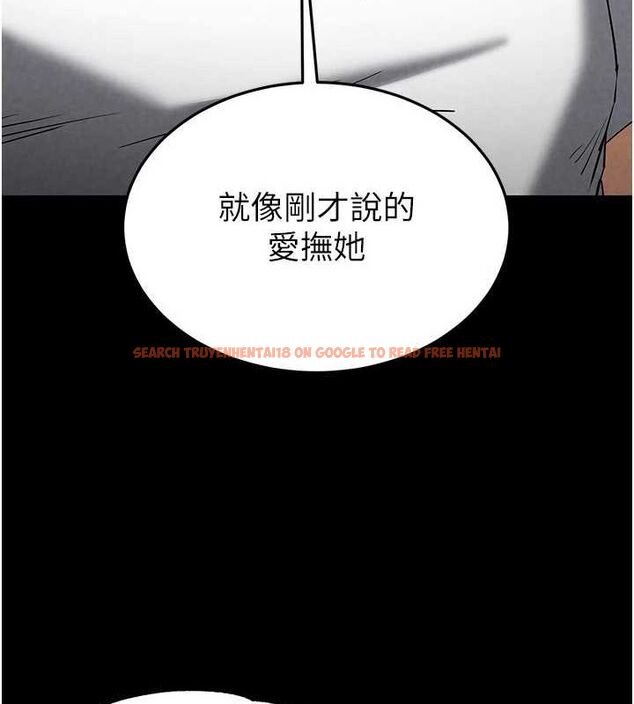查看漫画末日鵰堡 - 第24話-我要收下妳的初吻 - tymanga.com中的3251801图片