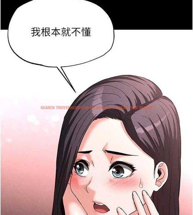 查看漫画末日鵰堡 - 第24話-我要收下妳的初吻 - tymanga.com中的3251802图片