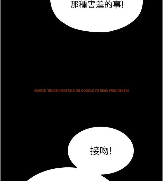 查看漫画末日鵰堡 - 第24話-我要收下妳的初吻 - tymanga.com中的3251804图片