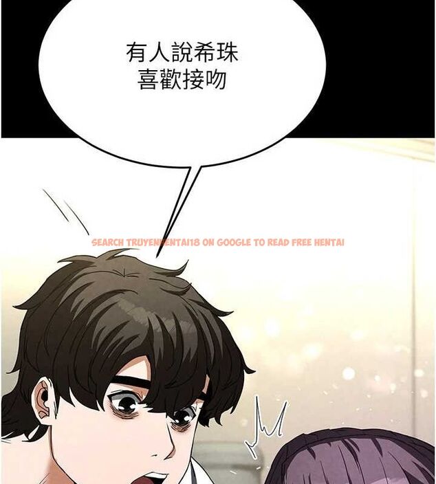 查看漫画末日鵰堡 - 第24話-我要收下妳的初吻 - tymanga.com中的3251805图片