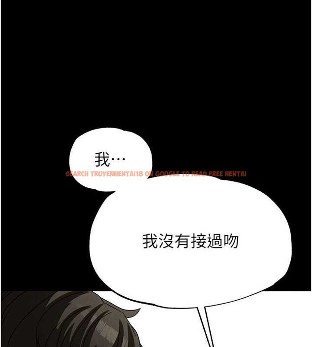 查看漫画末日鵰堡 - 第24話-我要收下妳的初吻 - tymanga.com中的3251808图片
